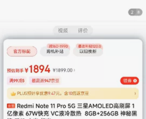 Redmi Note 11 Pro 5G ...