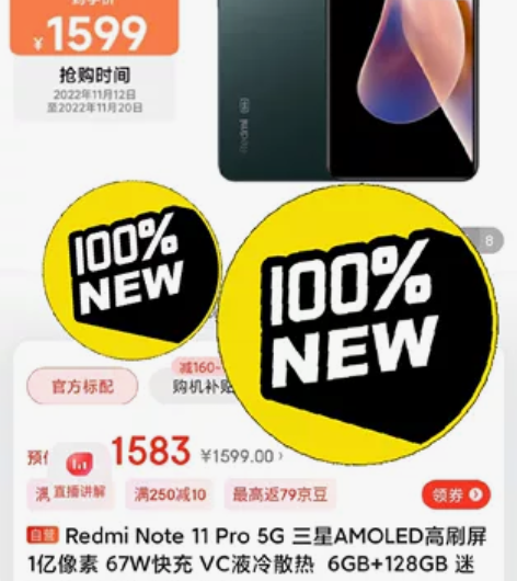 Redmi Note 11 Pro 5G ...