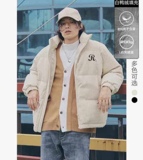 GXG 潮流休闲华夫格立领短款羽绒服男士 ...