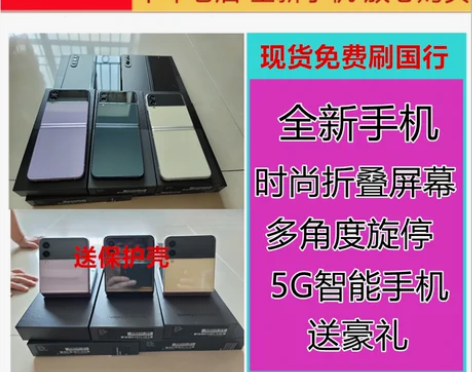 Samsung/三星 Galaxy Z F...