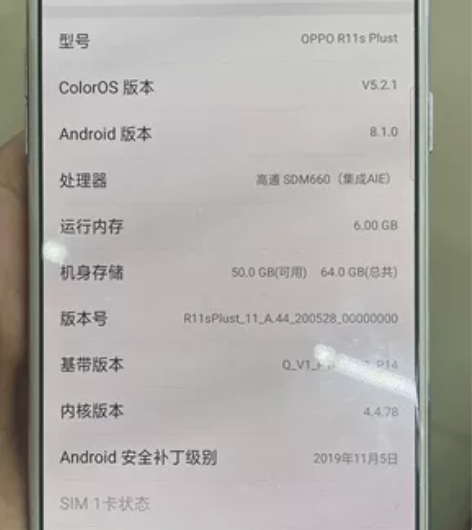 出售一台OPPOR11S pilos 手机...