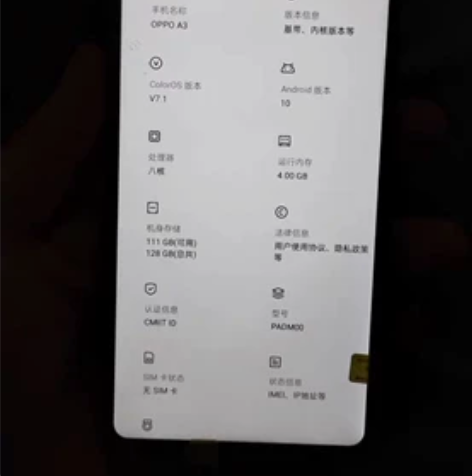 智能手机 oppo a3 红色自用机 一直...