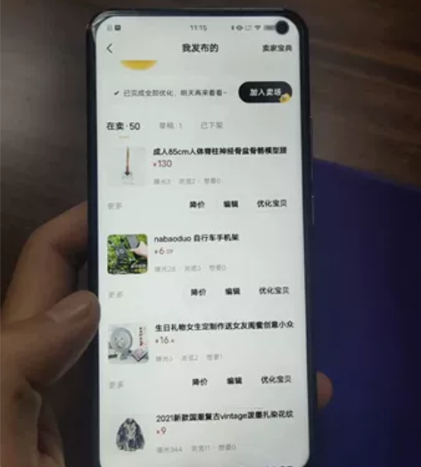 vivo S5闪充大电池手机官方旗舰正品s...