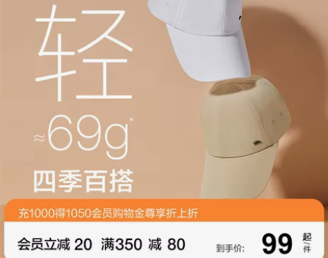 蕉下棒球帽男女韩版ins潮帽防晒帽遮阳柔软...