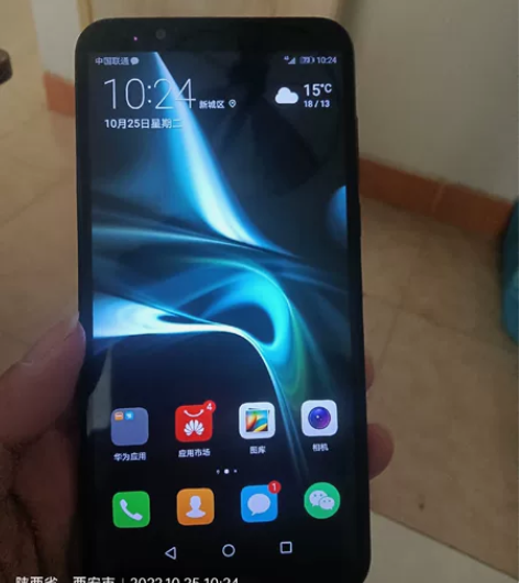 荣耀畅享8全网通4+64版本，办公室迭代的...