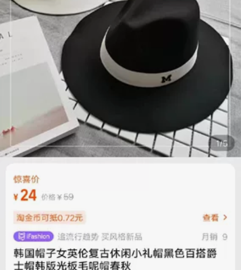 礼帽毛呢料， 感兴趣的话点“我想要”和我私...