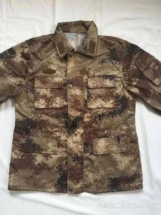 二手正品迷彩服，套装，可以单出，165/1...