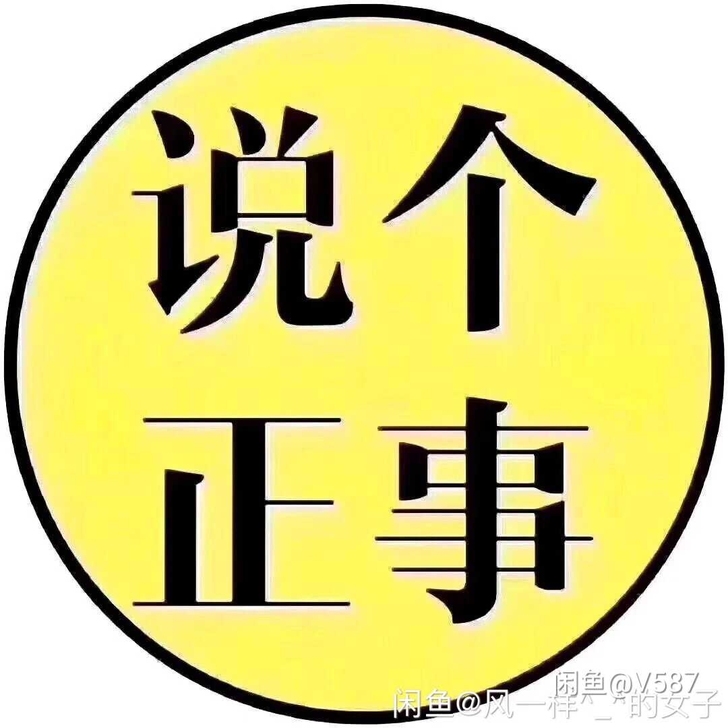 回收国家大剧院各种门票 回收：全国各种演唱...