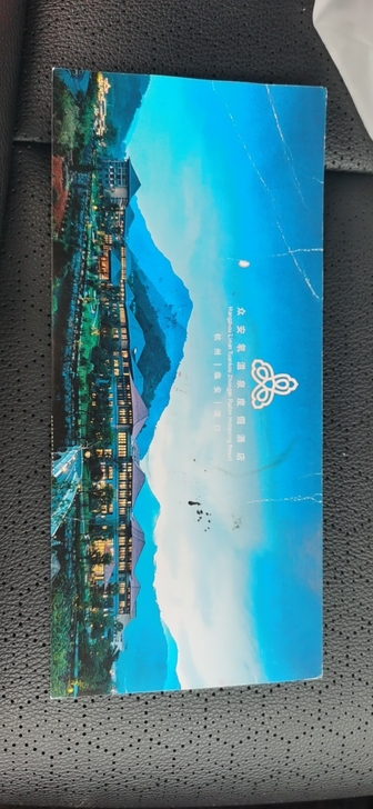 临安湍口温泉酒店套票一张，有要的速联系。原...
