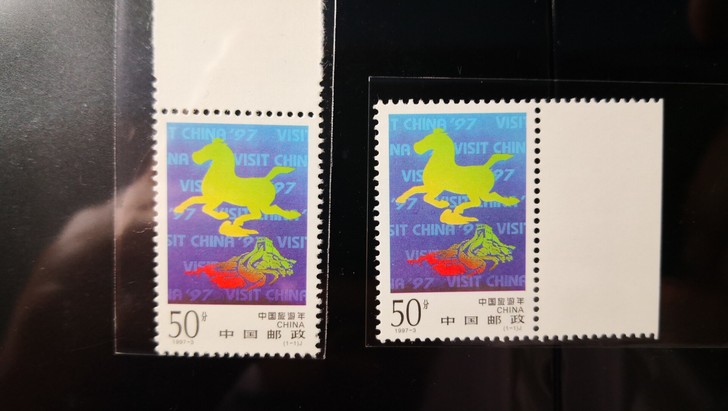 邮票1997-3旅游年带边全品。每枚2元。