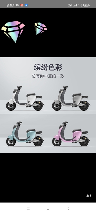 哈啰A86  全车配件塑料件组装件都有  ...