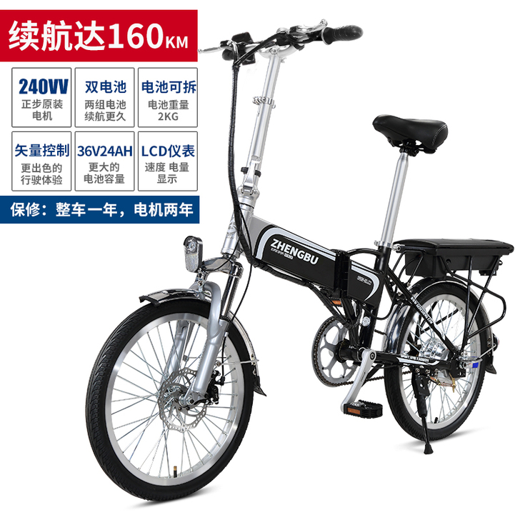 正步折叠电动自行车锂电池助力车迷你成人电瓶...