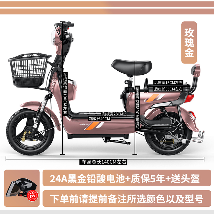 典鸽 电动自行车