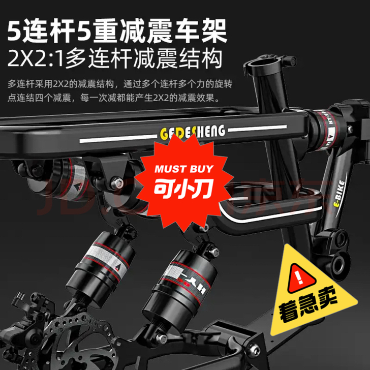今年11月买的折叠电动车。因为要换个城市和...
