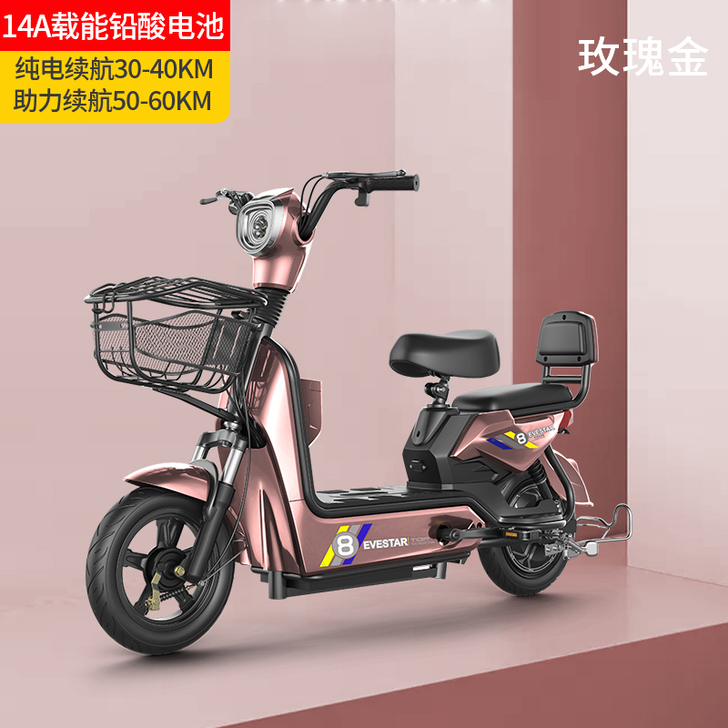 爱玛小刀雅迪同款新国标电动自行车成人小型锂...