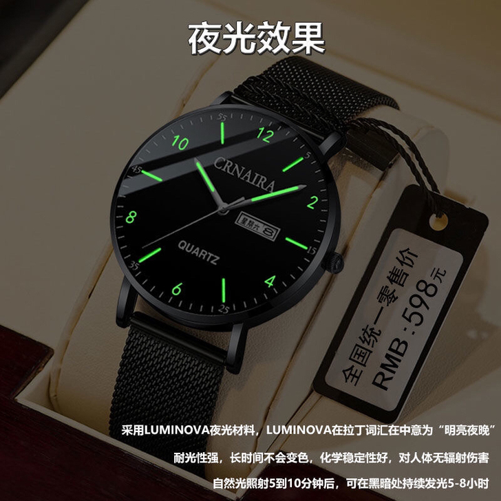 公务员考研考试专用手表男女初中高中学生静音...