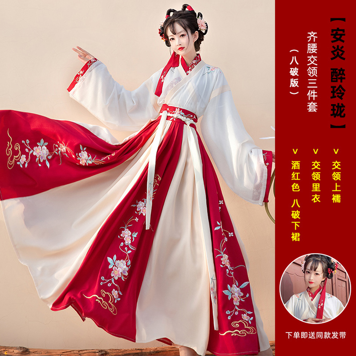 汉服女原创正品魏晋中国风白菜改良齐腰交领襦...