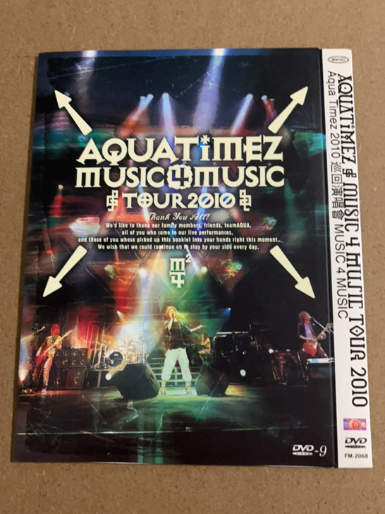 Aqua Timez 10巡回演唱会