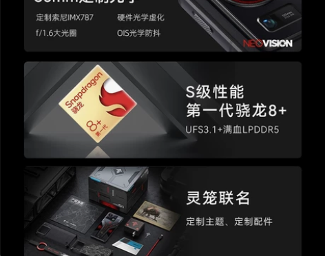 努比亚z40spro,,8+256,全新未...