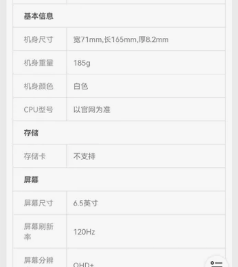 索尼（SONY）Xperia 1 IV 新...
