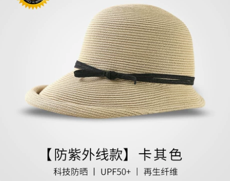 草帽女夏季沙滩太阳帽遮阳uvcut防晒帽可...