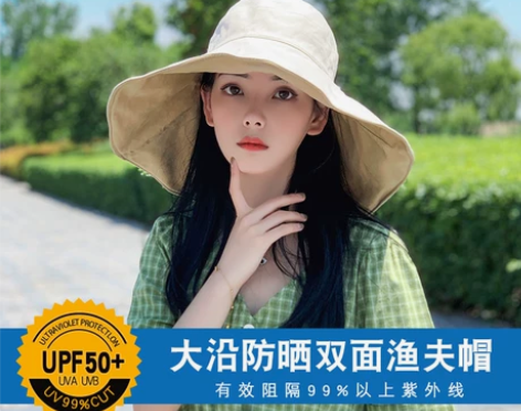 OVANCY超大帽檐防晒帽女夏季防紫外线遮...