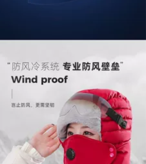 雷锋帽，红色，仅试戴 感兴趣的话点“我想要...