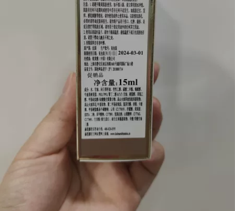赫莲娜高光精华15ml 大中样，全新，日期...