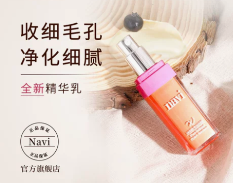 哎哟皮肤真的细腻水润了