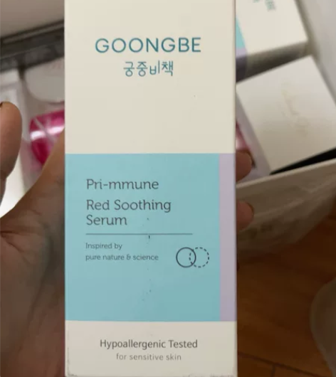 全新正品 宫中秘策舒缓保湿精华150ml ...