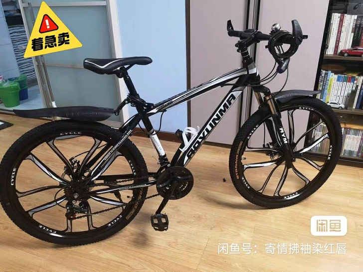 【搬迁甩卖】自行车山地车男女成年变速减震2...