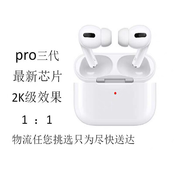 2020年华强北最新三代蓝牙耳机洛达153...