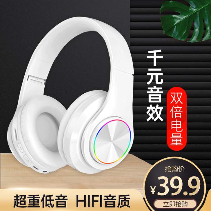 菲尼泰 耳机