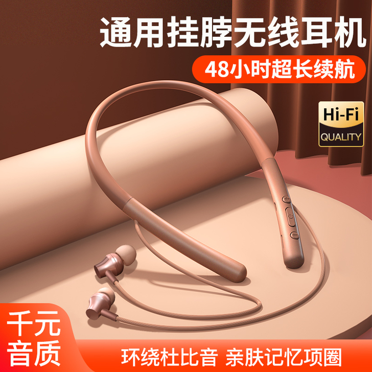 ZOOB/佐伴 蓝牙耳机 挂饰耳机 很好看...