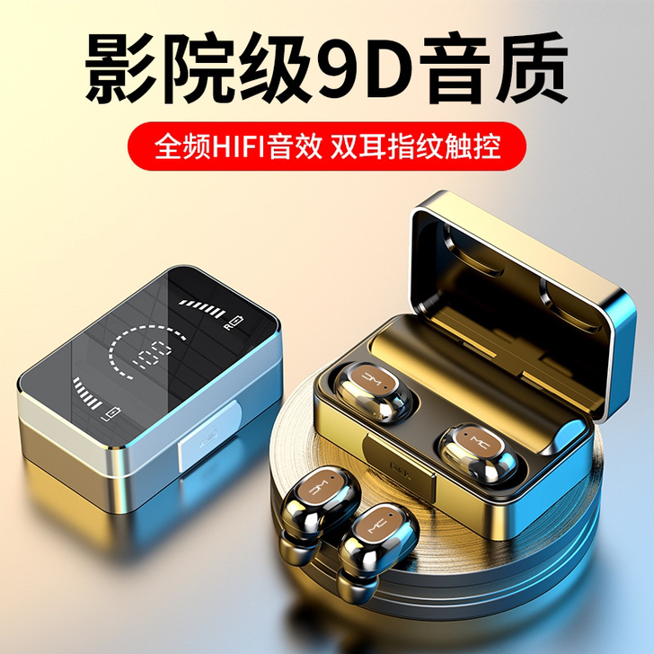 跨境新款无线蓝牙耳机降噪TWS入耳式立体声...