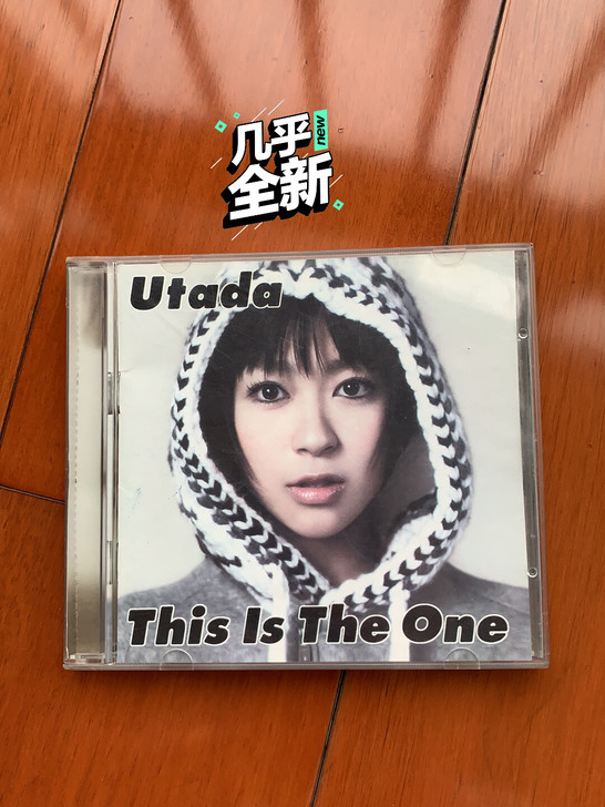 宇多田光 宇多田ヒカル Utada Hik...