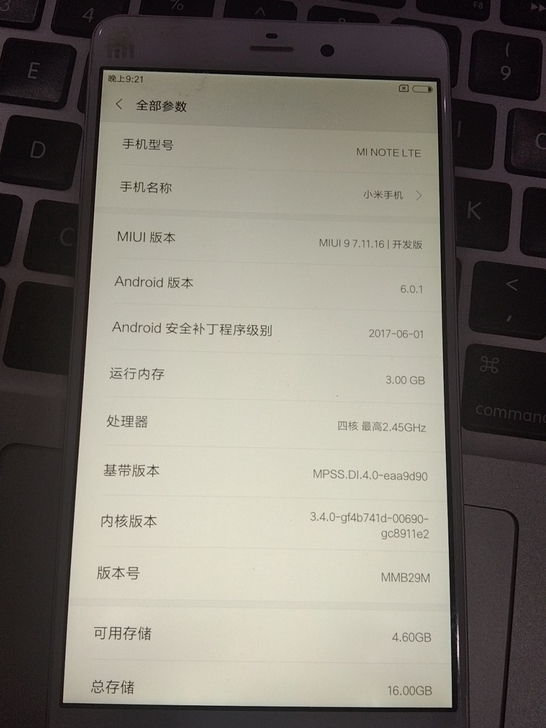 小米手机 NOTE LTE 开发版