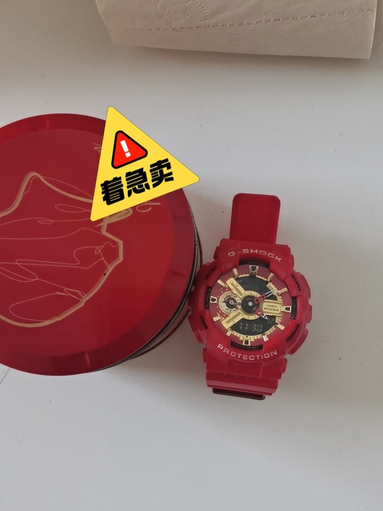 缺钱