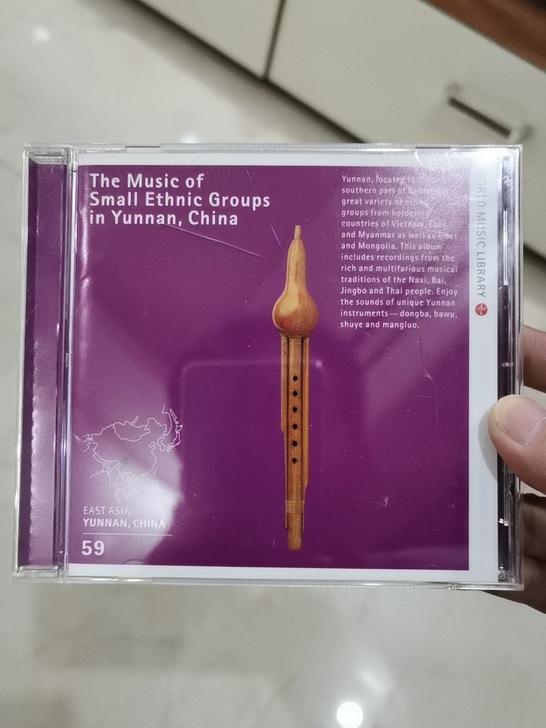 KICW 云南少数民族音乐 笛子 cd