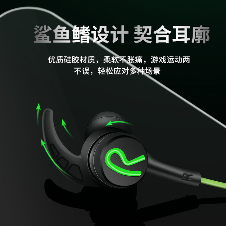 蓝悦A6黑鲨游戏耳机入耳式电竞吃鸡电脑手机...