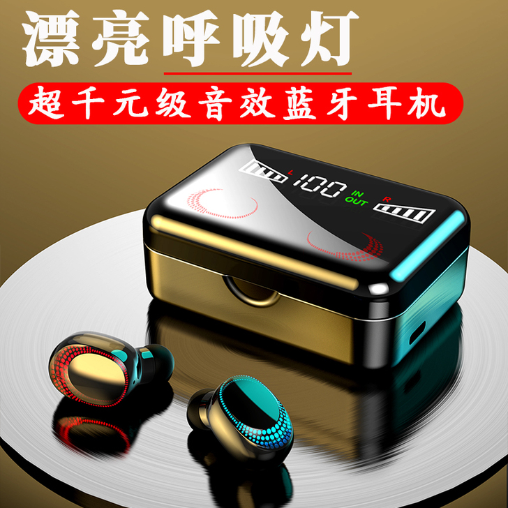 菲尼泰 蓝牙耳机