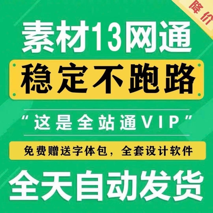 千图网 千图 摄图网 摄图 千库网 千库 ...