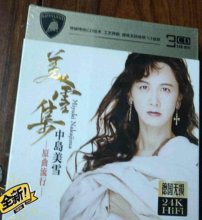 中岛美雪 日语老歌曲CD碟片经典老歌曲无损...