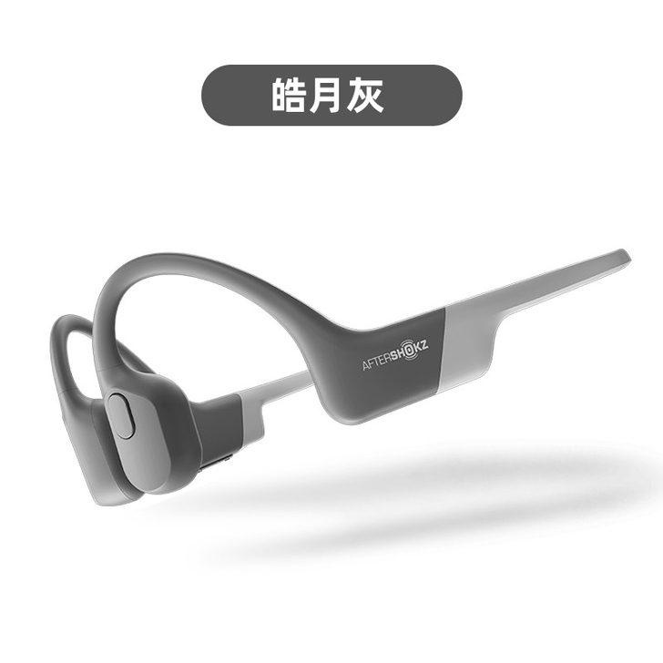Aftershokz 蓝牙骨传导耳机