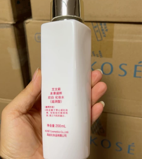 高丝 艾文莉本草凝粹欣白化妆水（滋润型）2...