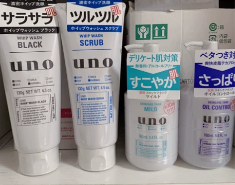 资生堂UNO吾诺磨砂洗面奶滋润乳液男士活性...