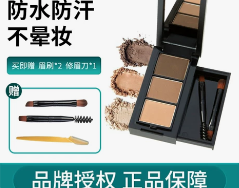 unny眉粉女防水防汗不脱色持久三色盘女防...