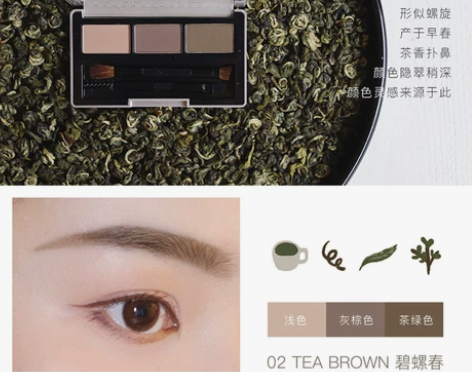 程十安 雨辑眉粉三色盘防水防汗不脱色眉笔立...