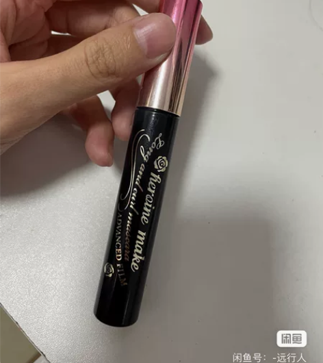 日本kissme睫毛膏三代打底黑色女浓密卷...