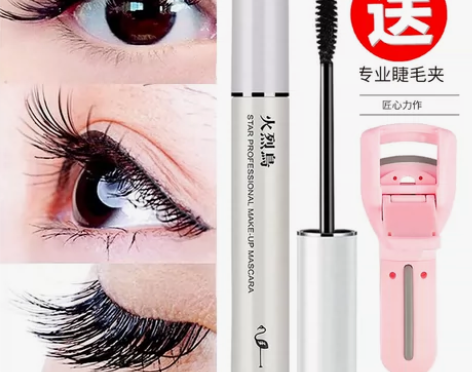 火烈鸟睫毛膏 持久睫毛膏防水纤长卷翘旗舰店...